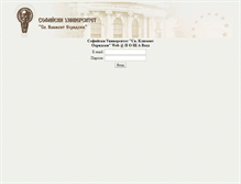 Tablet Screenshot of mailbox.uni-sofia.bg
