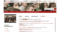Desktop Screenshot of fmi.uni-sofia.bg