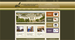 Desktop Screenshot of e-center.uni-sofia.bg