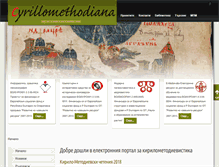Tablet Screenshot of cyrillomethodiana.uni-sofia.bg
