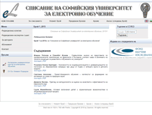 Tablet Screenshot of journal.e-center.uni-sofia.bg