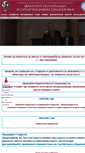Mobile Screenshot of fnpp.uni-sofia.bg