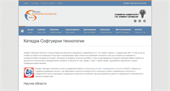 Desktop Screenshot of dse.fmi.uni-sofia.bg