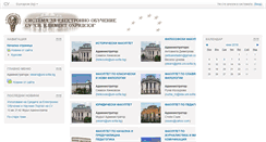 Desktop Screenshot of elearn.uni-sofia.bg